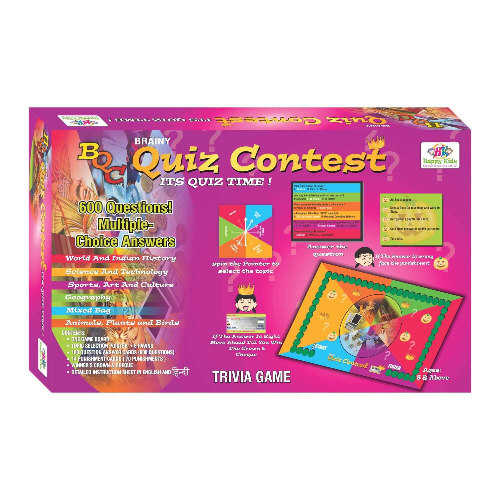 Brainy Quiz Contest - Trivia Game