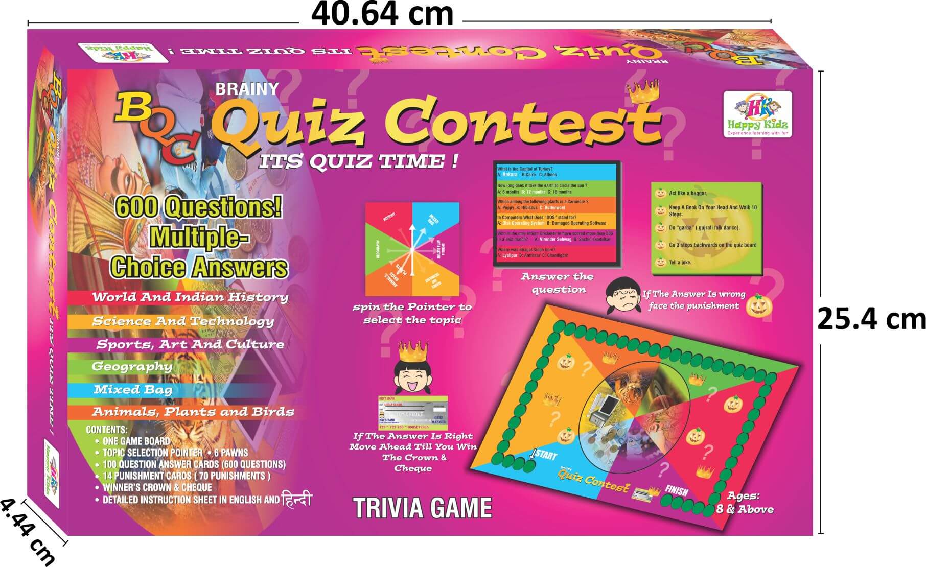 Brainy Quiz Contest - Dimensions